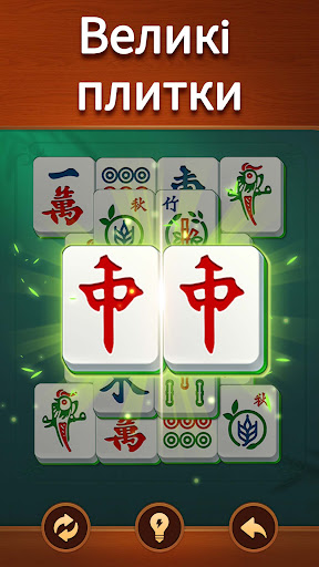 Vita Mahjong PC