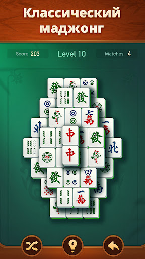 Vita Mahjong