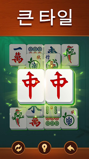 Vita Mahjong