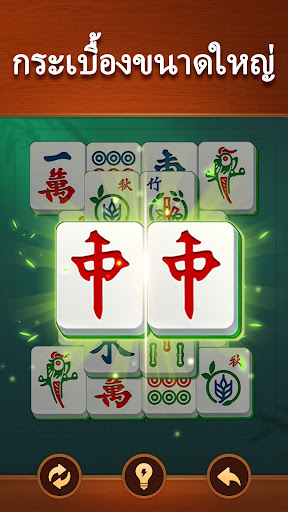 Vita Mahjong