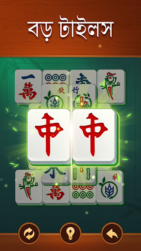 Vita Mahjong