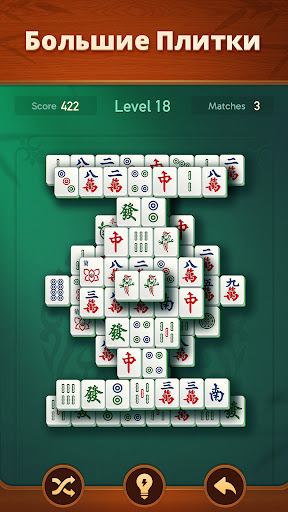 Vita Mahjong ПК