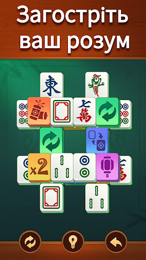 Vita Mahjong PC