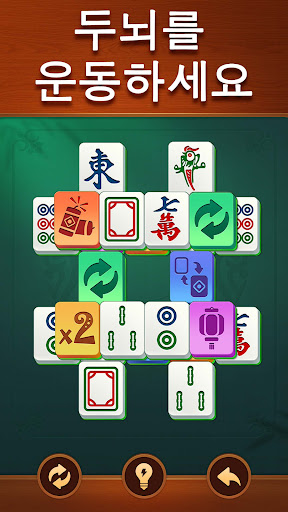 Vita Mahjong