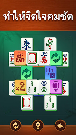 Vita Mahjong