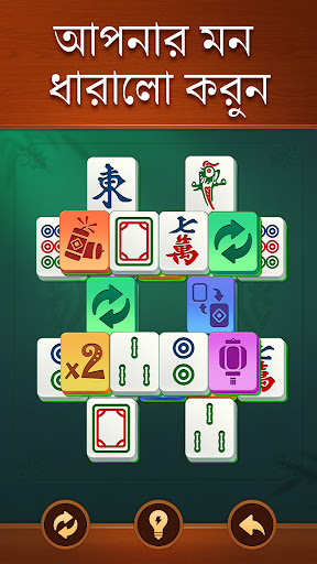 Vita Mahjong