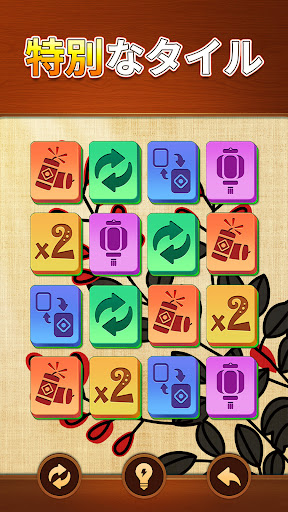 Vita シニア向け麻雀