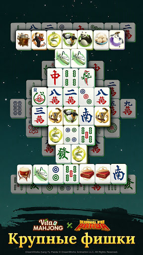 Vita Mahjong