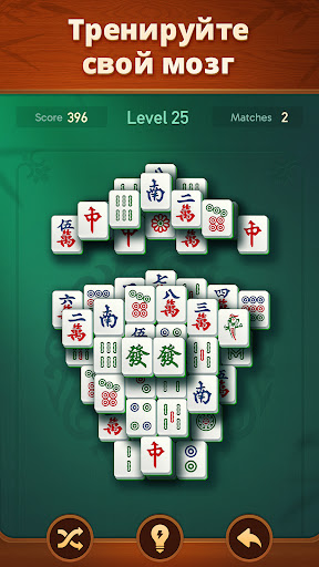 Vita Mahjong