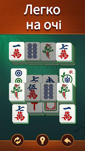 Vita Mahjong