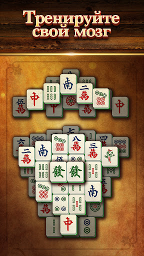 Vita Mahjong