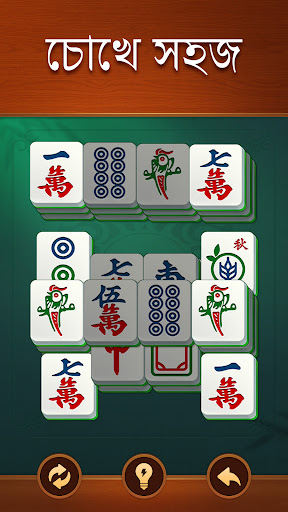 Vita Mahjong