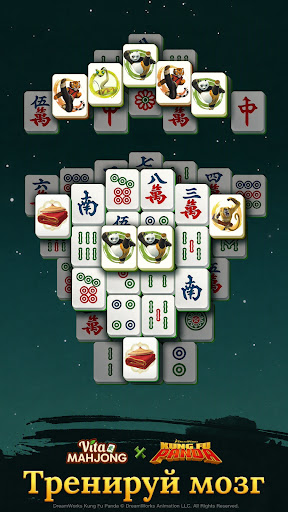 Vita Mahjong