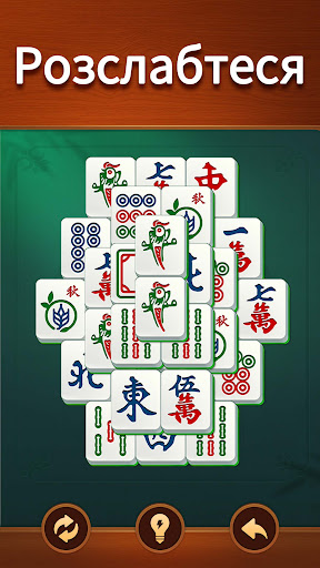 Vita Mahjong PC