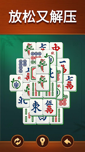 Vita 麻将