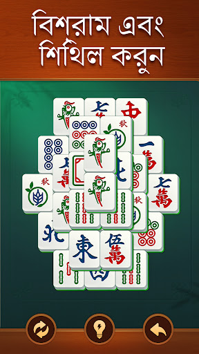 Vita Mahjong