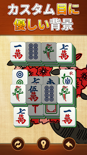 Vita シニア向け麻雀