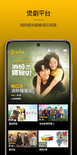 komputer Viu