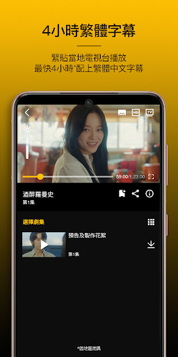 komputer Viu