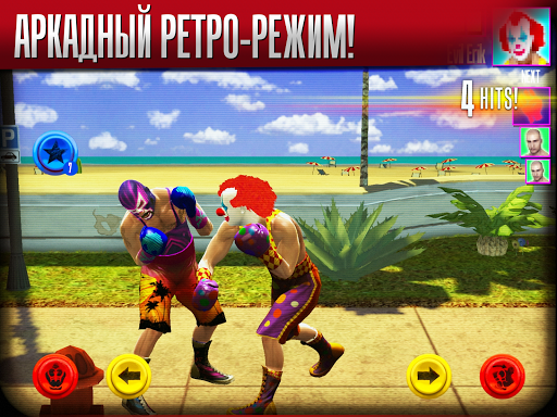 Real Boxing ПК