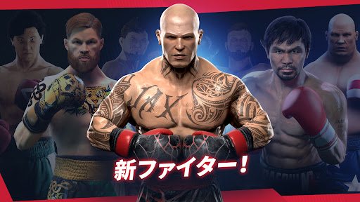 Real Boxing 2 PC版