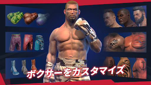 Real Boxing 2 PC版