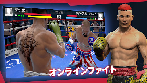 Real Boxing 2 PC版