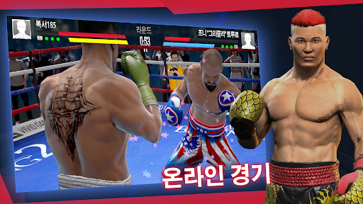 Real Boxing 2