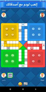 Ludo Clash الحاسوب