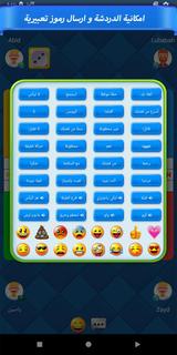 Ludo Clash الحاسوب