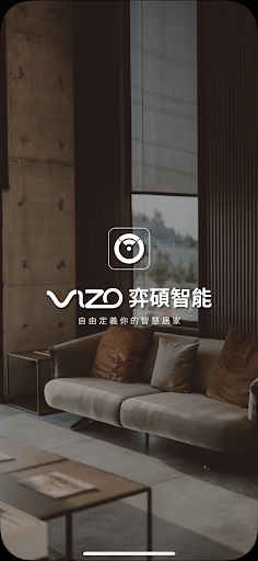 弈碩智能電腦版