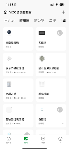 弈碩智能電腦版