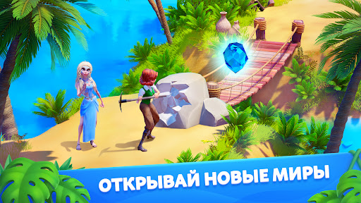 Atlantis Odyssey: Приключения