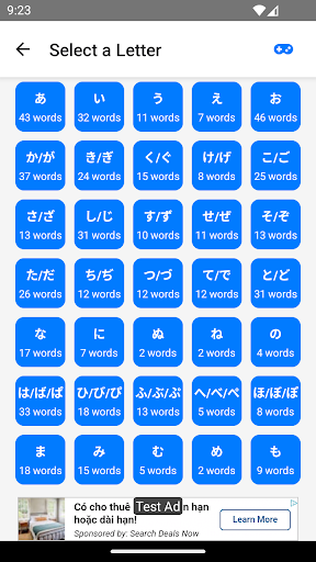 komputer Minna no Nihongo Vocabulary