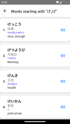 komputer Minna no Nihongo Vocabulary
