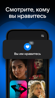 VK Знакомства