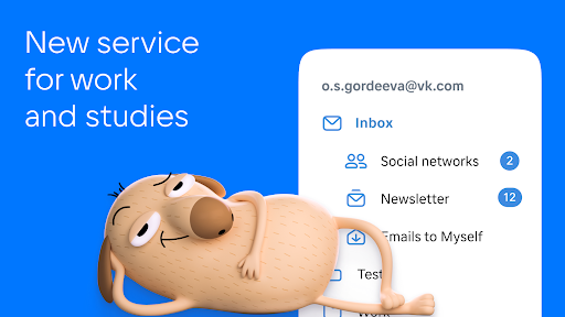 VK Mail: email client PC版