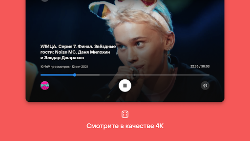 VK Видео для Android TV پی سی