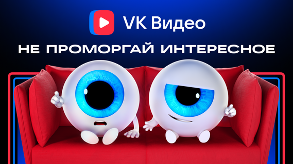 VK Видео для Android TV