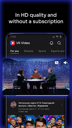 VK Video: movies, cartoons, TV PC