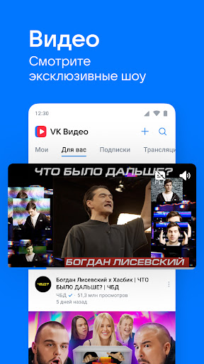 ВКонтактi — фотографії, відео лайви і музика