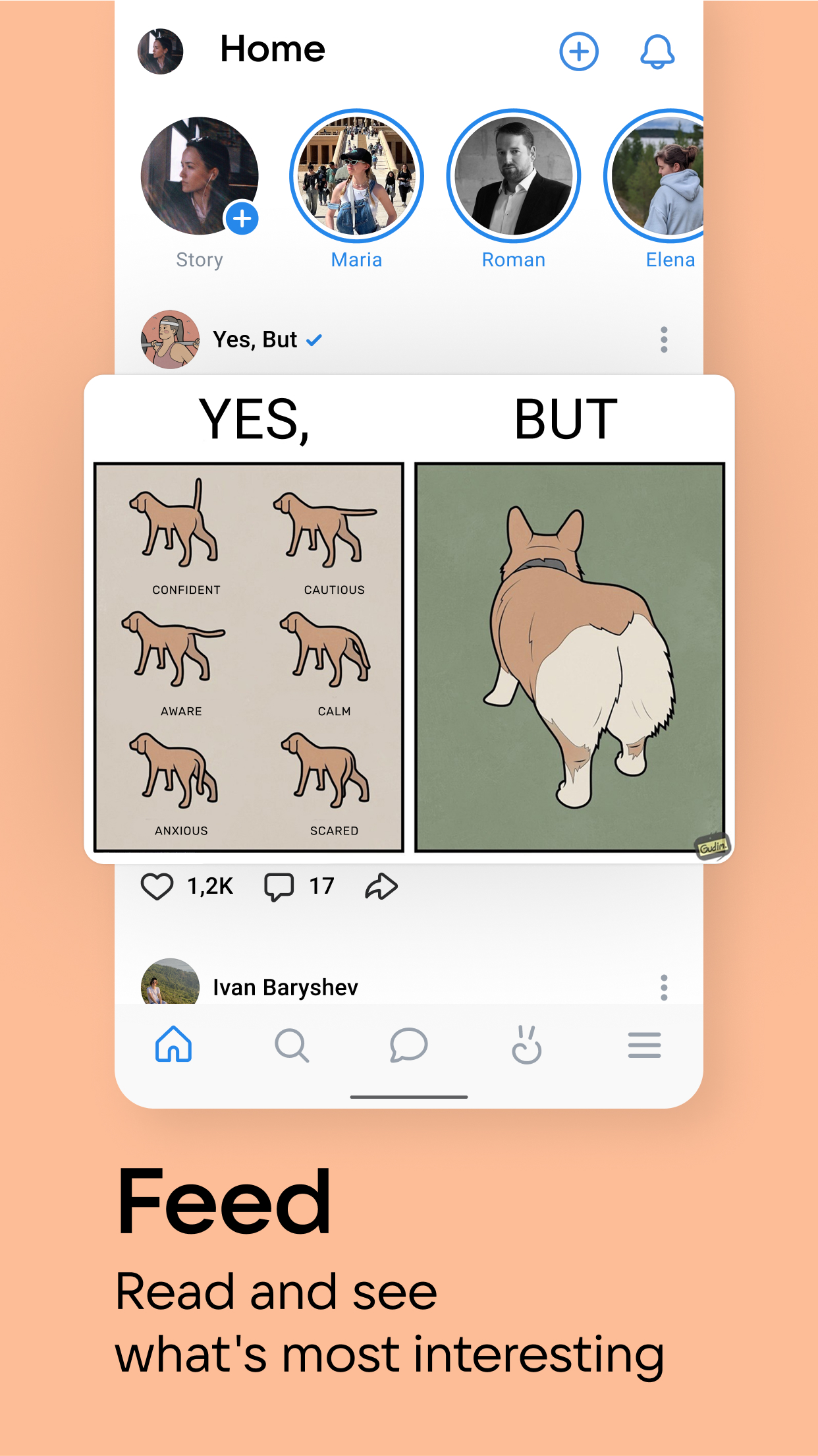 ВКонтакте — социальная сеть ПК
