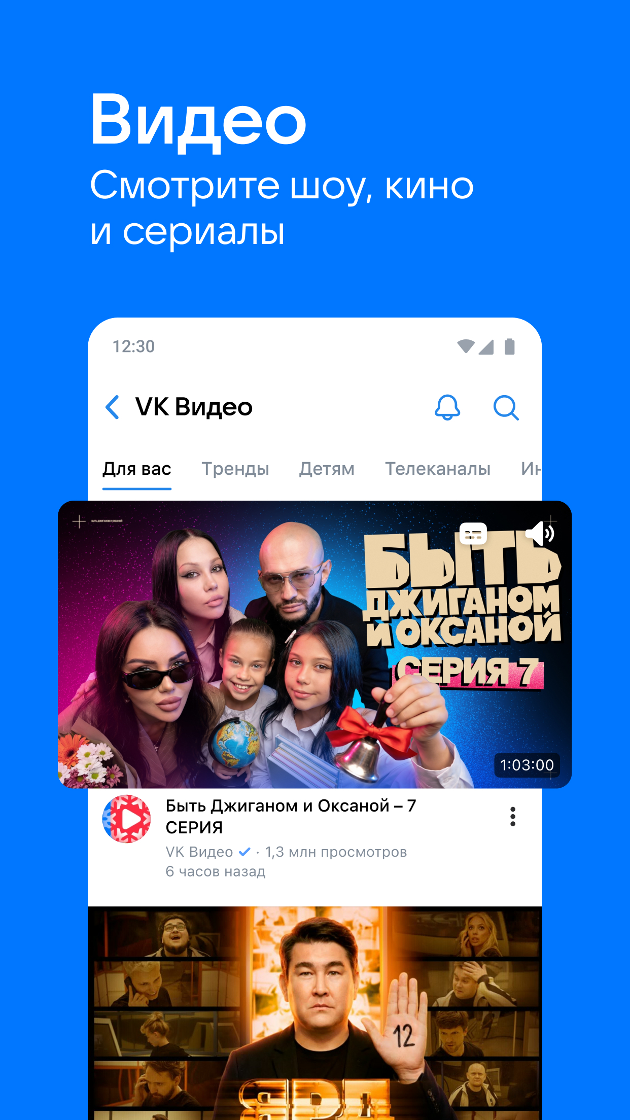 ВКонтакте — социальная сеть ПК