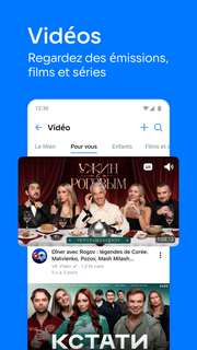 VK: musique, vidéo, messagerie PC
