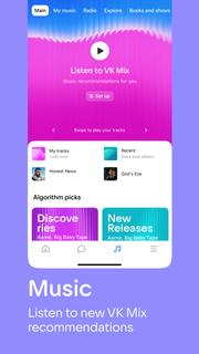 VK: music, video, messenger