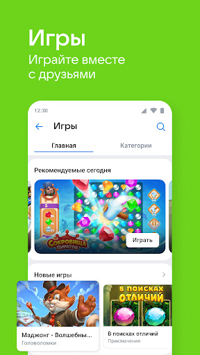 ‎App Store: VK Видео: кино, шоу и сериалы