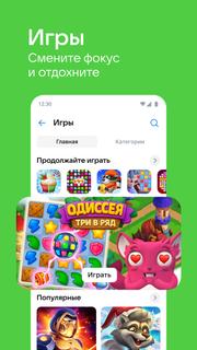 ВКонтакте — социальная сеть
