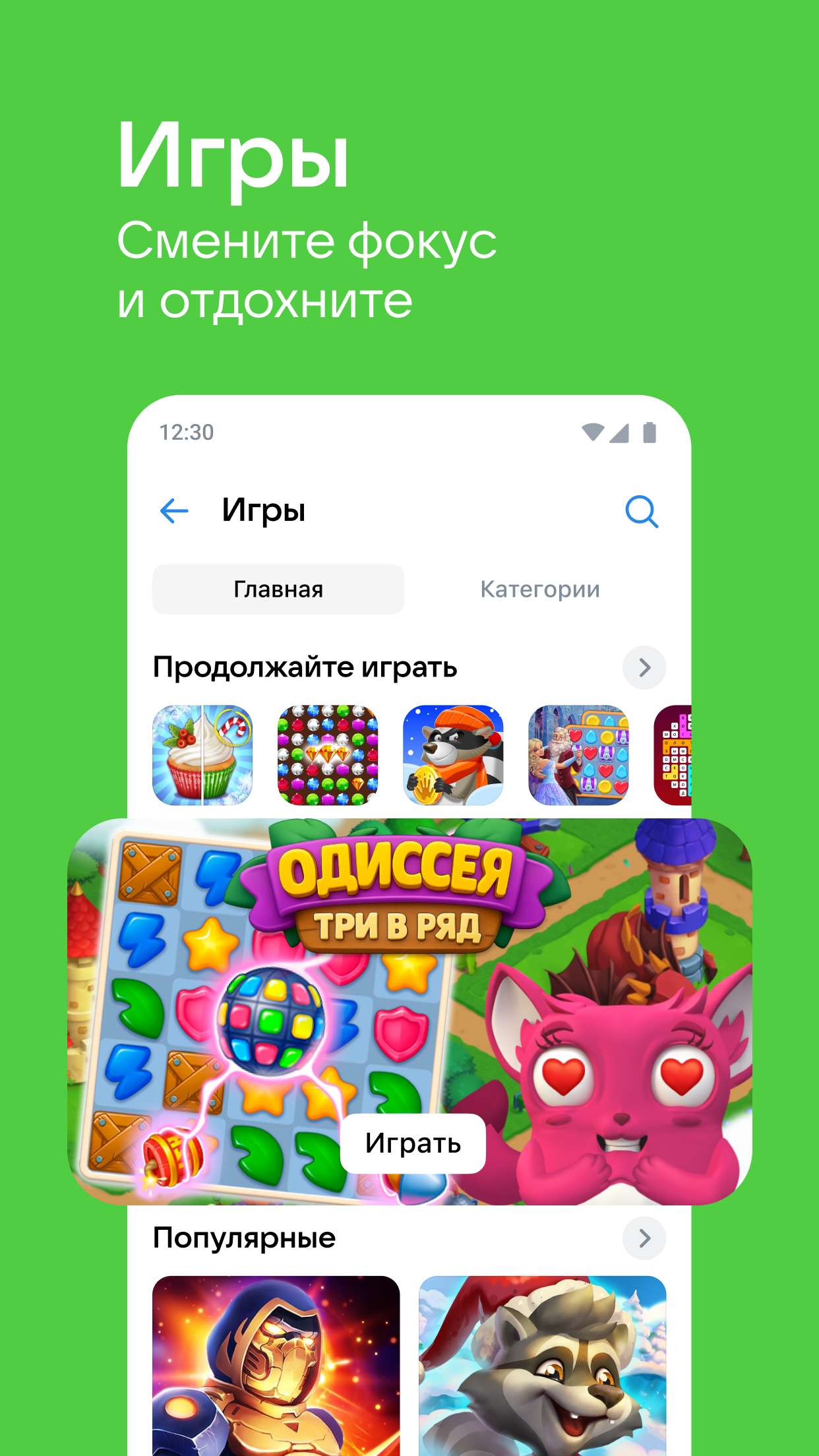ВКонтакте — социальная сеть ПК