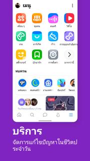 VK — live chatting & free calls