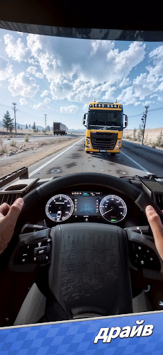 Truck Star ПК